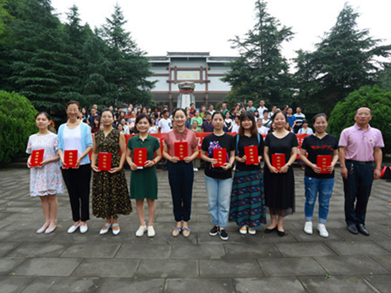 堅(jiān)定理想信念，傳承革命精神 ——成都外國語學(xué)校黨委閬中紅色之行