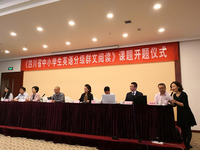 我校兩位教師成為國家新聞出版總局立項總課題主研，李興勇主任擔(dān)綱開題報告陳述
