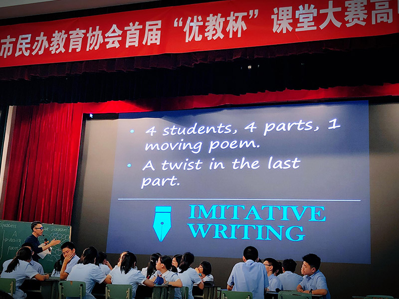 “優(yōu)教杯”英語(yǔ)教學(xué)大賽圓滿落幕，我校張?chǎng)卫蠋煍孬@特等獎(jiǎng)