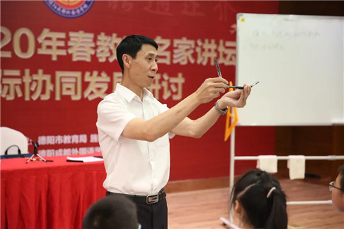 名師獻課 專家論道 校際交流聚力旌城