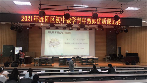 高效促教研，研討促教學(xué)——初中部數(shù)學(xué)組教研活動(dòng)