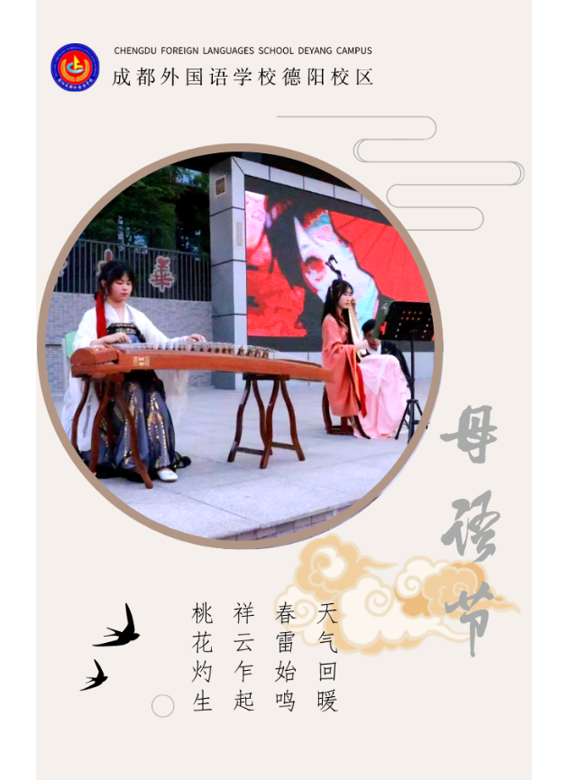 墨香浸校園 經(jīng)典潤(rùn)心間
