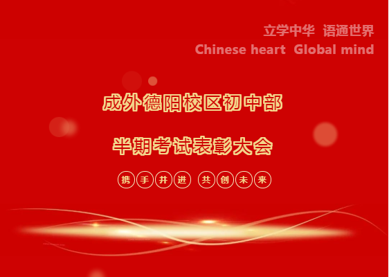 紅日初升 其道大光 且看意氣風(fēng)發(fā)少年郎！