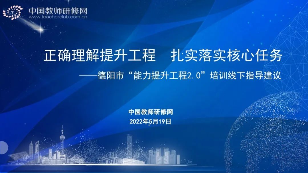 全員參與 扎實(shí)推進(jìn) 能力提升工程我們?cè)谛袆?dòng)