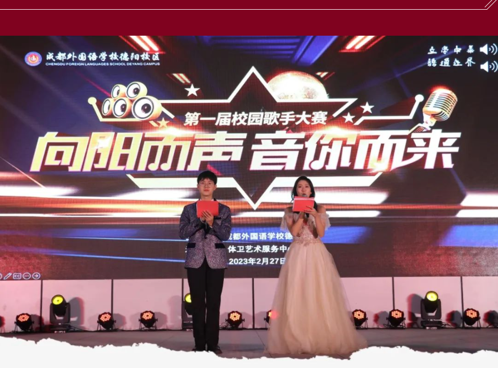 向陽而聲，音你而來