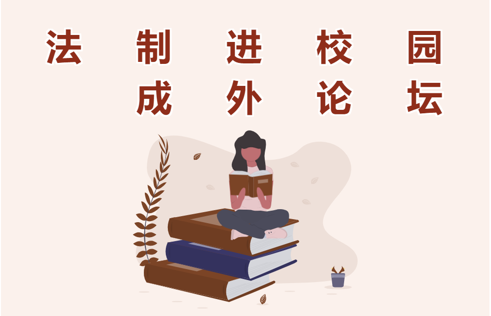 賡續(xù)成外傳承，開拓學(xué)生視野