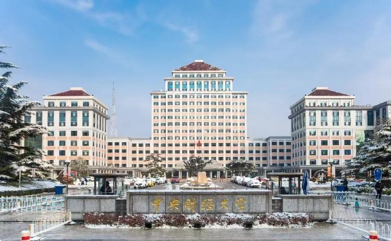 職等你來②||成外高中部2023年暑期金融學(xué)職業(yè)體驗研學(xué)活動
