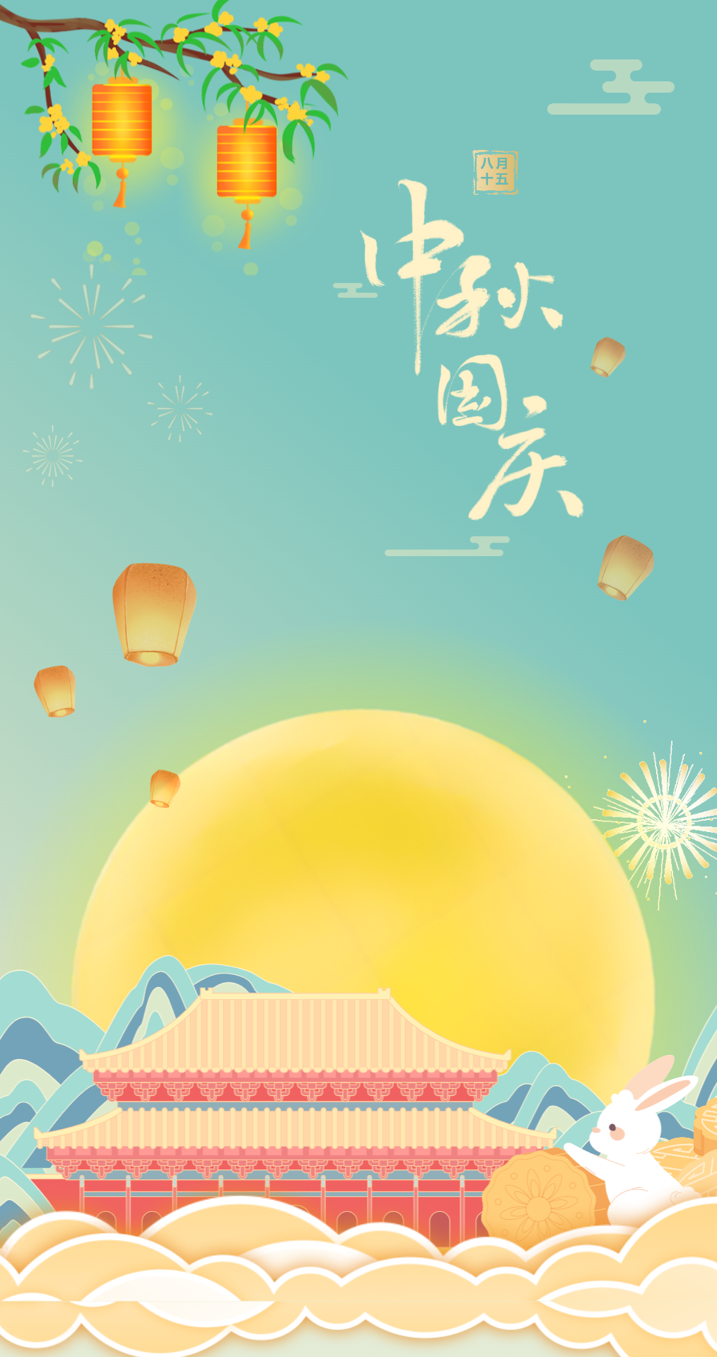 德陽(yáng)成都外國(guó)語(yǔ)學(xué)校中秋節(jié)、國(guó)慶節(jié)放假通知