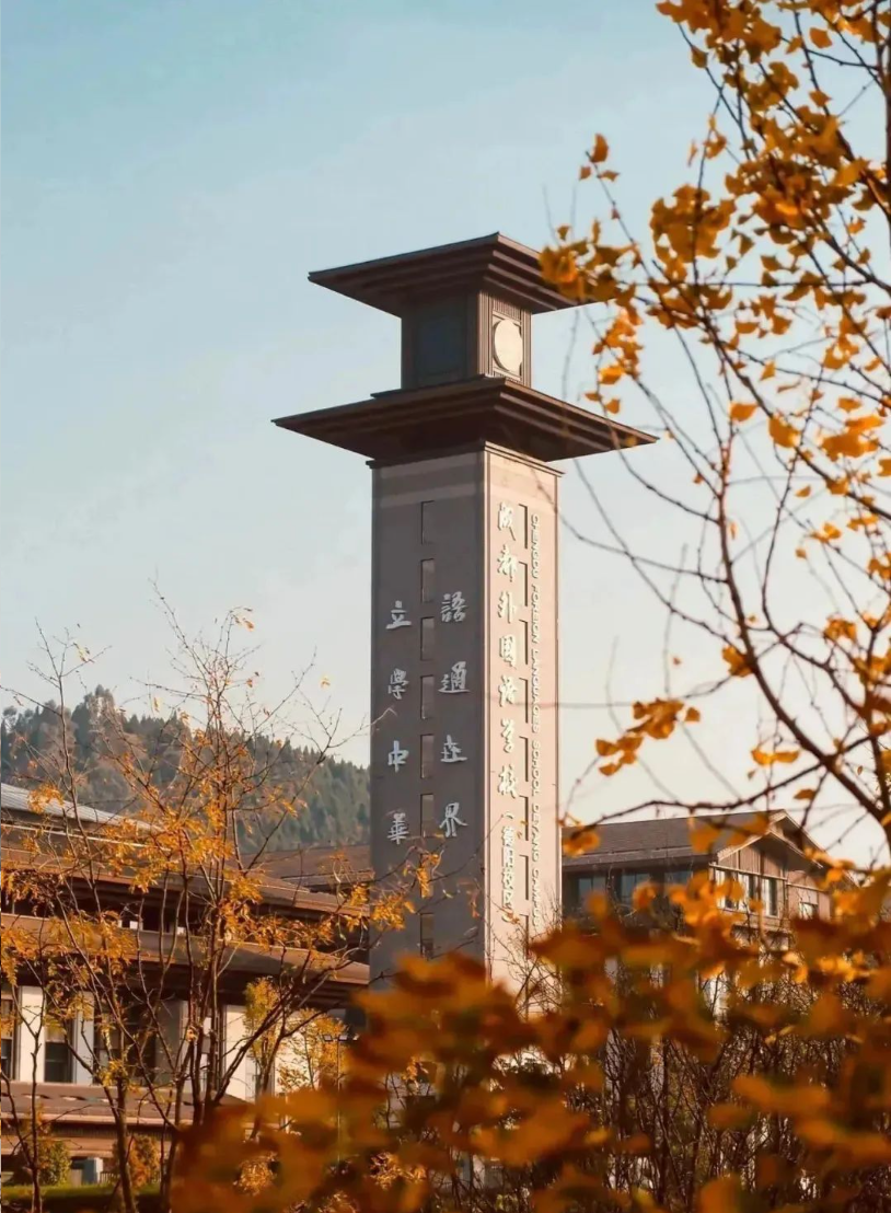 德陽(yáng)成外“美拉德”陪你開(kāi)啟冬日校園