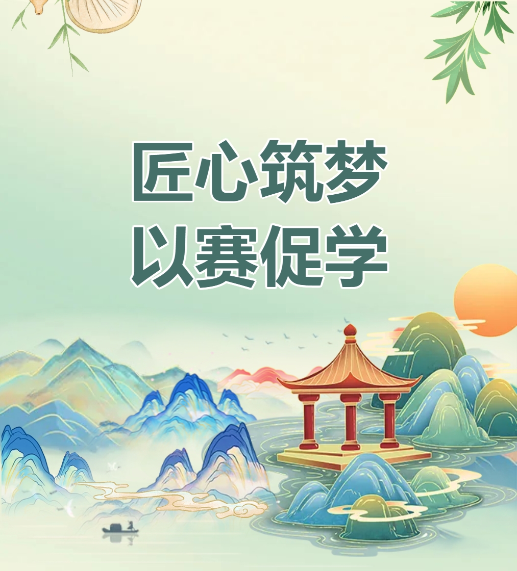 德陽成外：匠心筑夢(mèng)，以賽促學(xué) ——深度聚焦德陽市第七屆高中語文青年教師技能大賽復(fù)賽學(xué)習(xí)熱潮