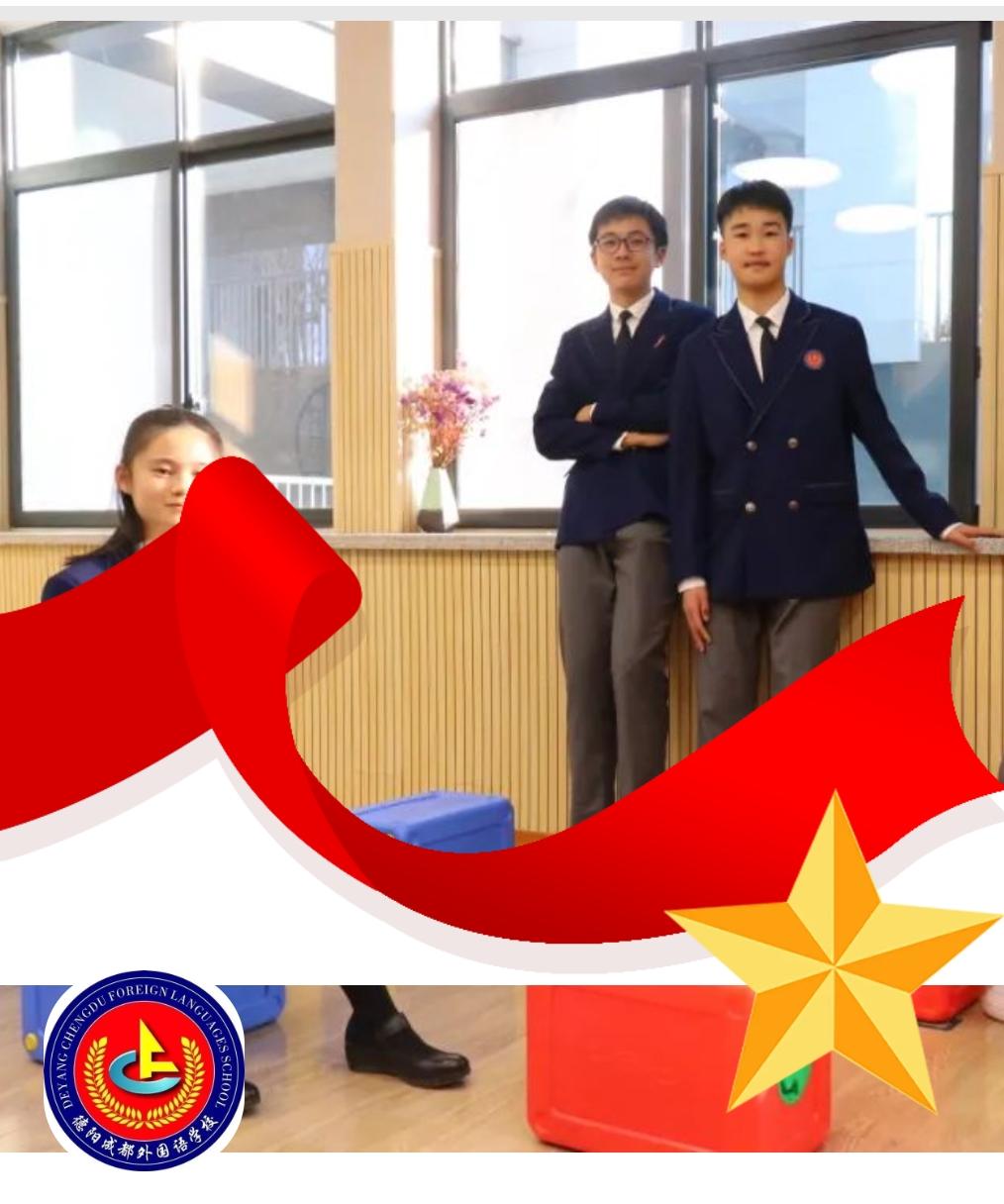 【成外德育·進(jìn)步之星】揚(yáng)帆向未來(lái)，學(xué)子“星”風(fēng)采（十七）