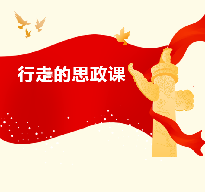 【成外·德育】德陽(yáng)成都外國(guó)語(yǔ)學(xué)校初中部“行走的思政課”系列活動(dòng)-----走進(jìn)德陽(yáng)市人民檢察