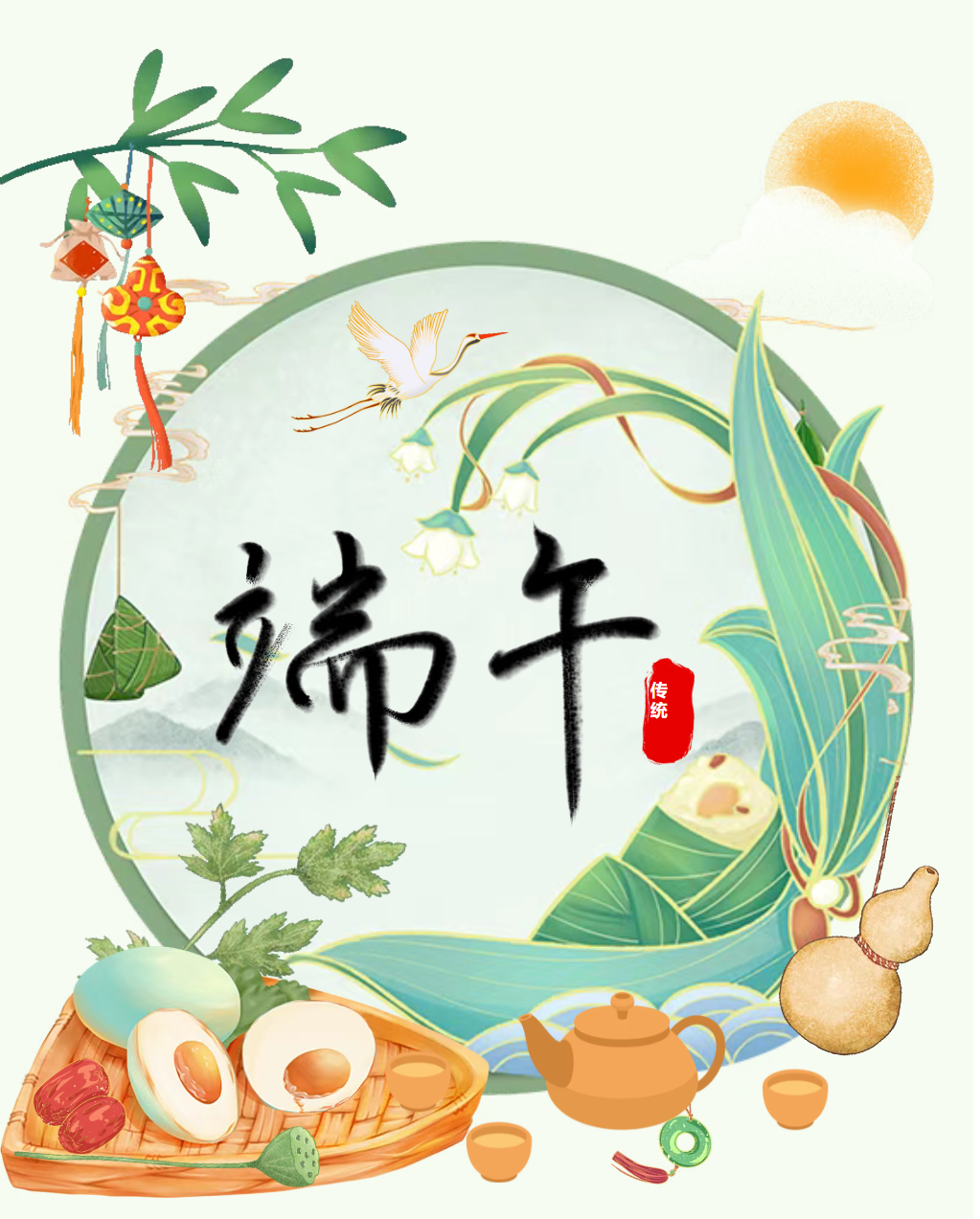 【放假通知】2025年初中部端午節(jié)放假通知及溫馨提示