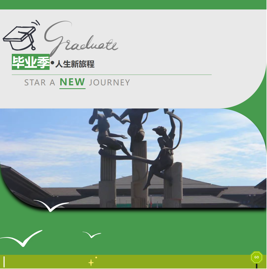 【致初三學(xué)子的暑假安全寄語】愿平安常伴，未來可期